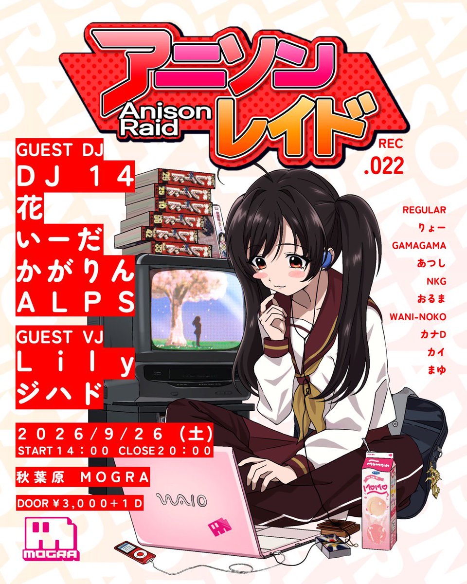 アニソンレイド REC.022 — MOGRA, 9.26（土）