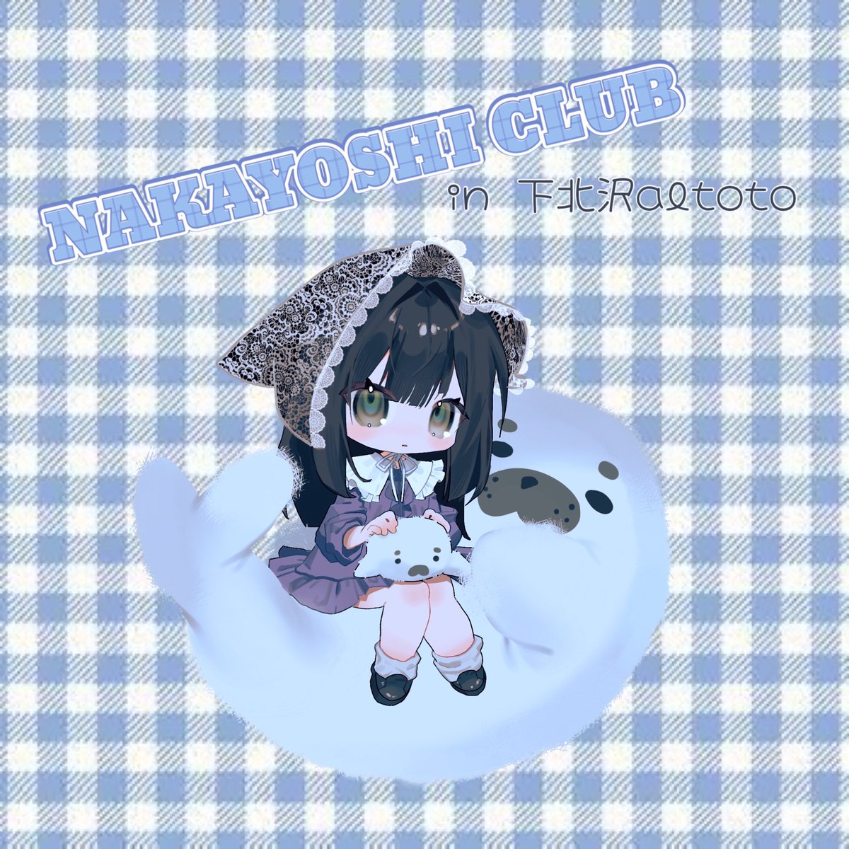なかよしくらぶ flyer