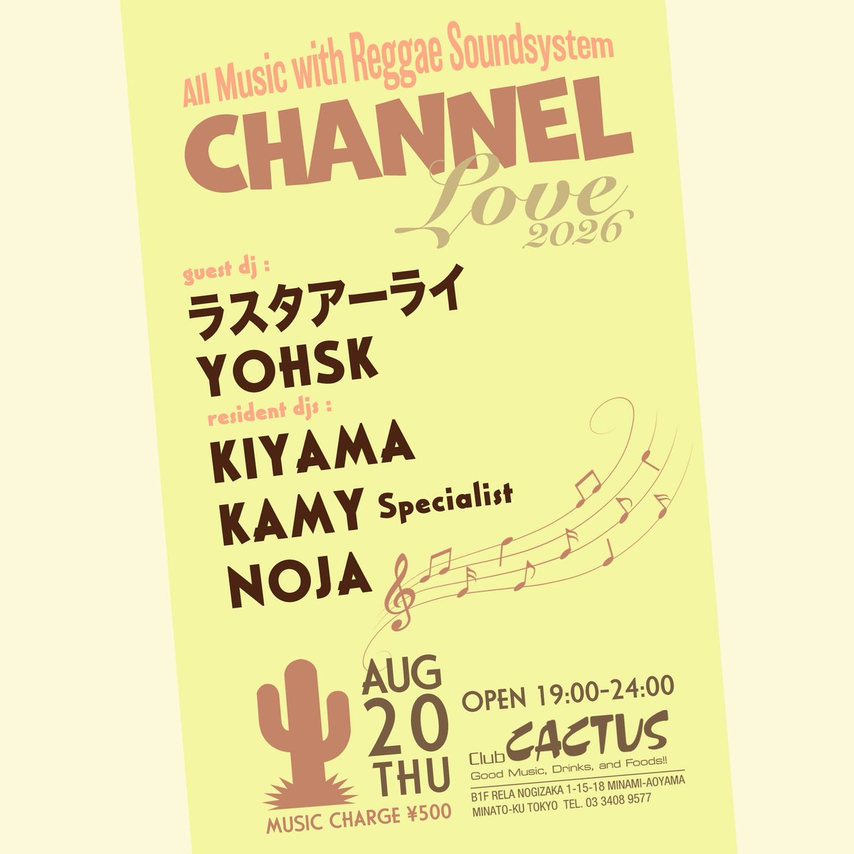 CHANNEL LOVE flyer