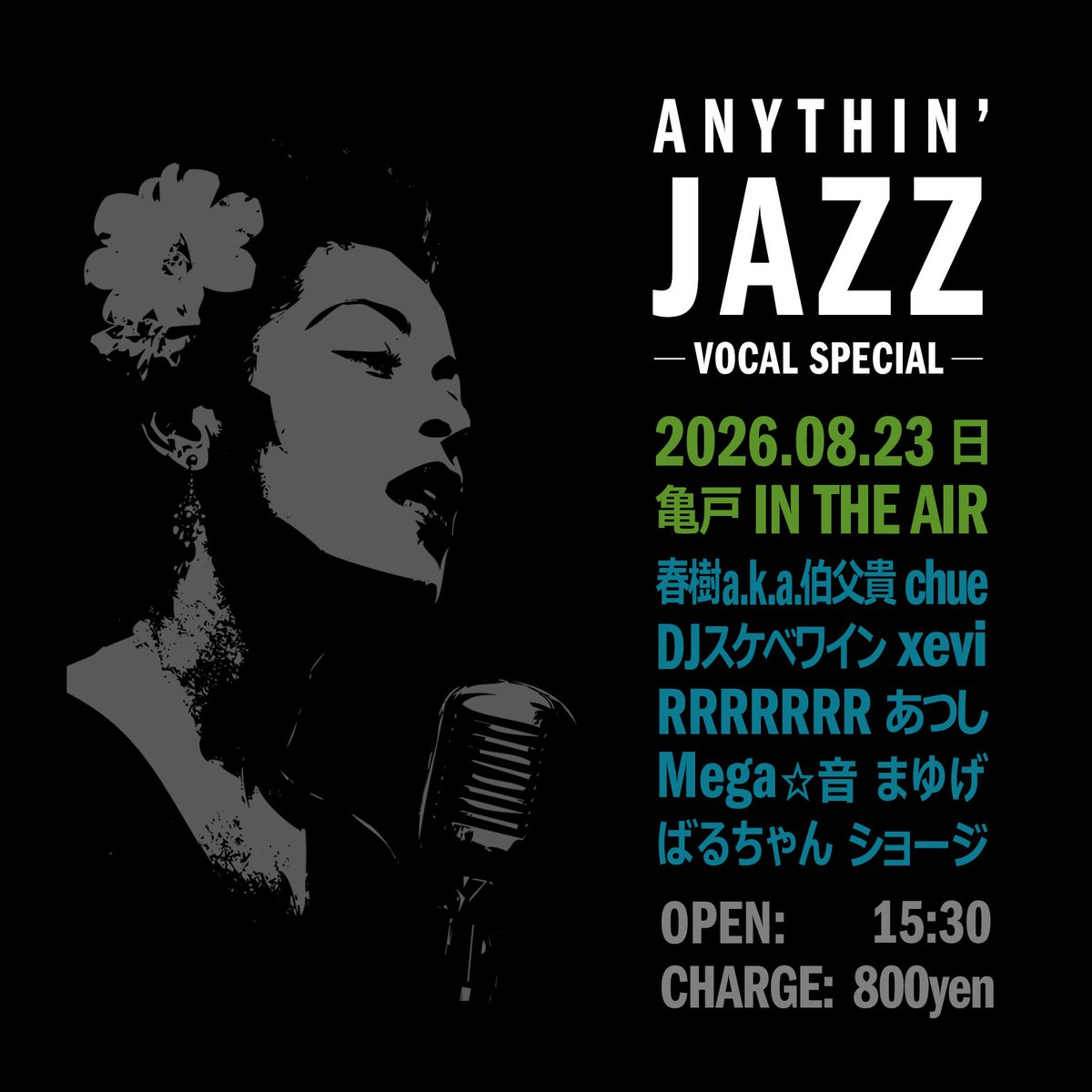 ANYTHIN’ JAZZ - VOCAL SPECIAL - flyer