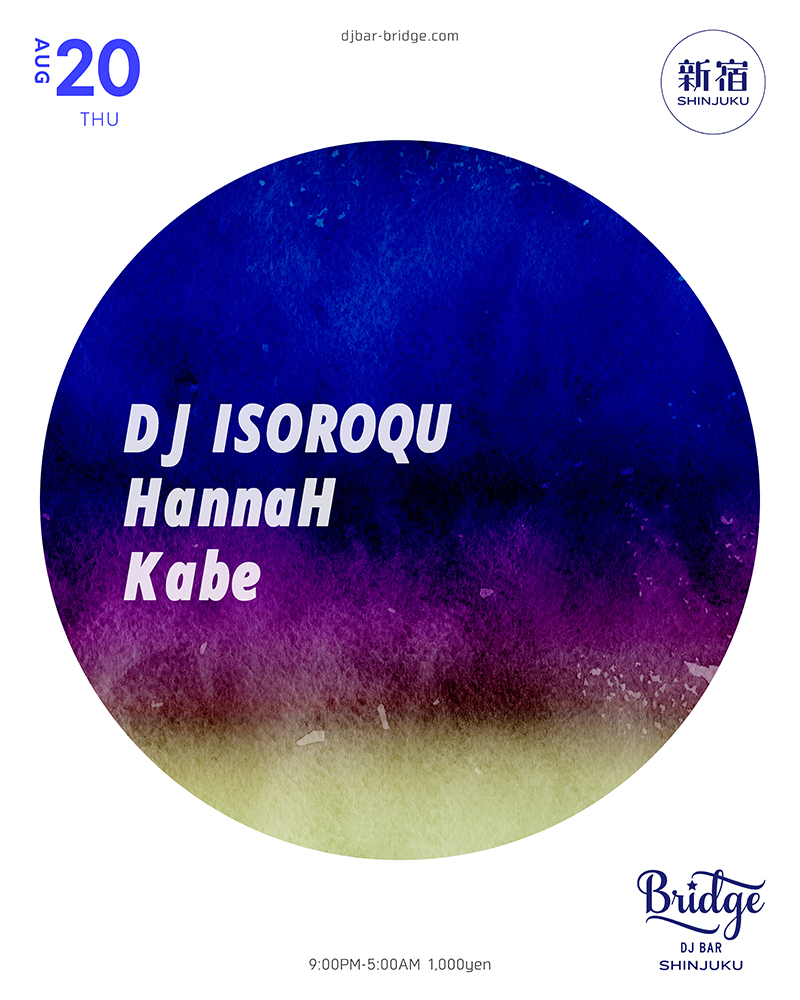 DJ ISOROQU / HannaH / Kabe — バーブリッジ新宿, 8.20（木）