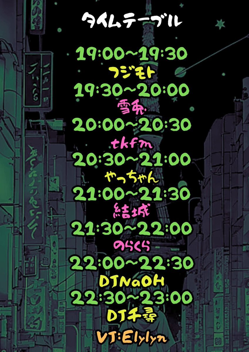 懐古厨達の夜総会 vol.45 — Decabar超, 9.14（月）