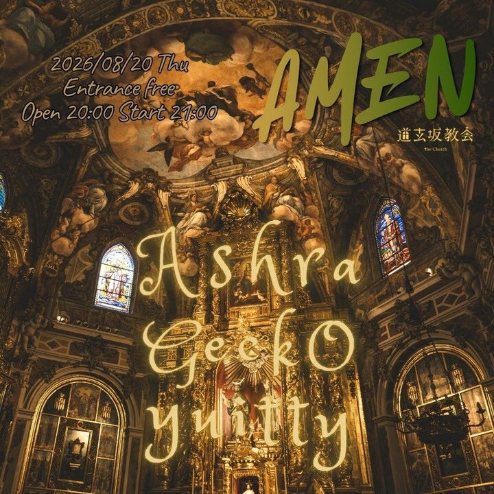 AMEN — 道玄坂教会, 8.20（木）