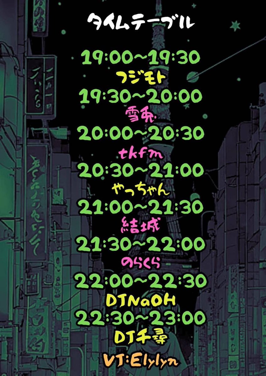 懐古厨達の夜総会 vol.45 — Decabar超, 9.14（月）