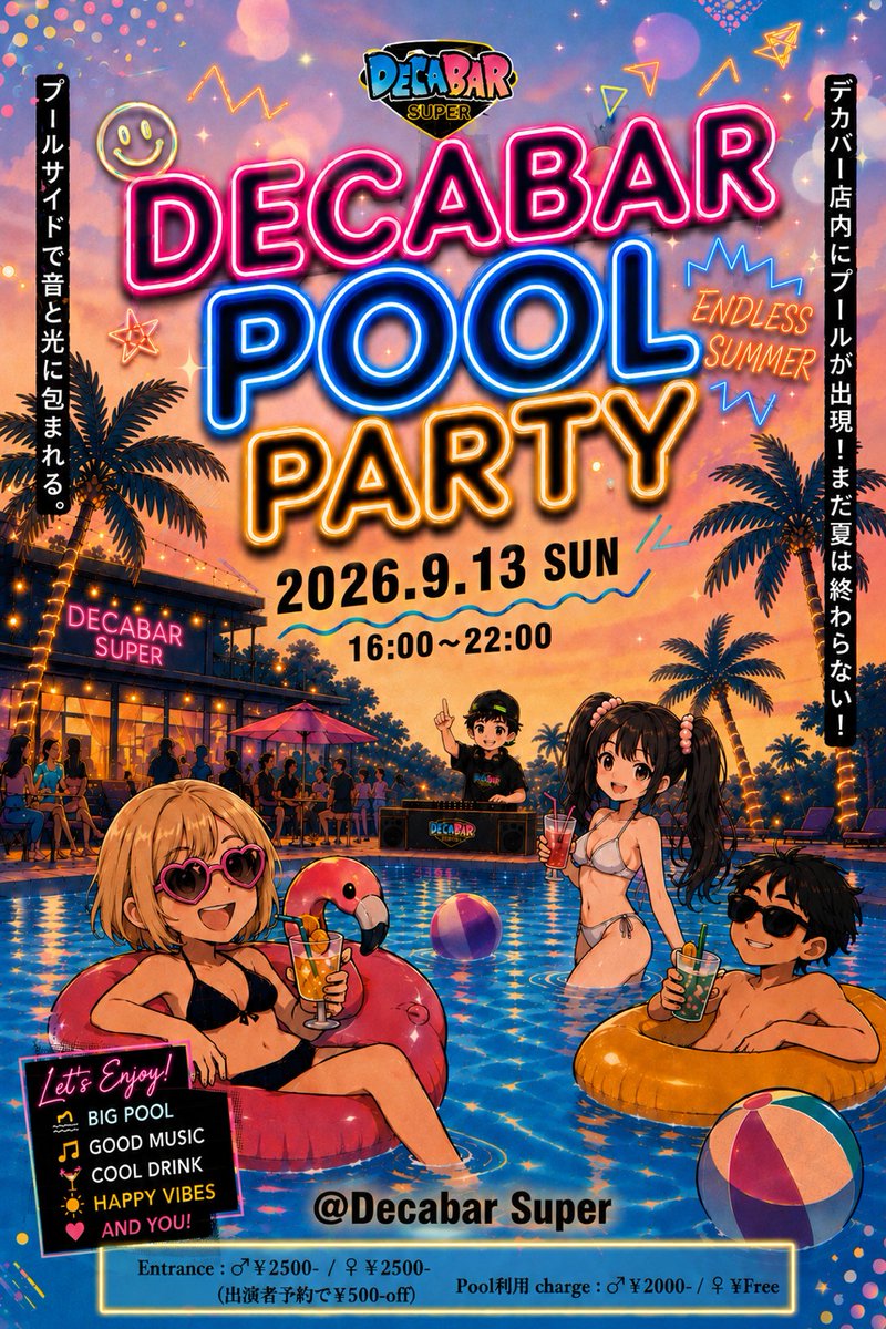 DecaBar POOL PARTY flyer