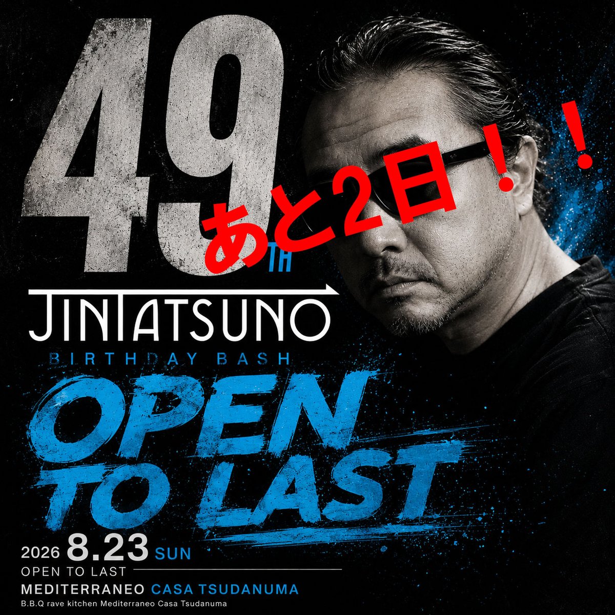 OPEN TO LAST — Mediterraneo, 8.23（日）