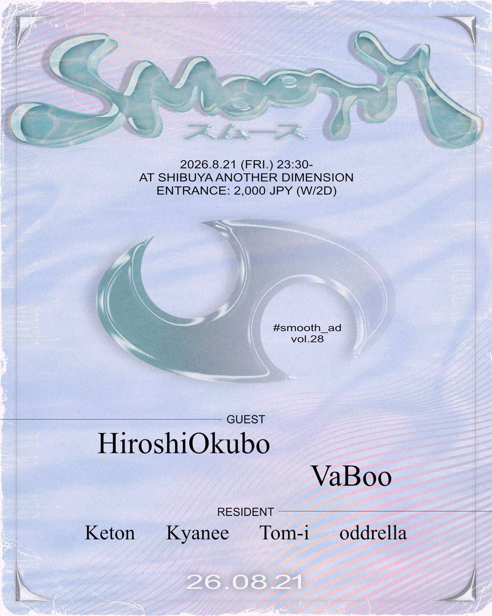 Information — Another Dimension, 8.21（金）