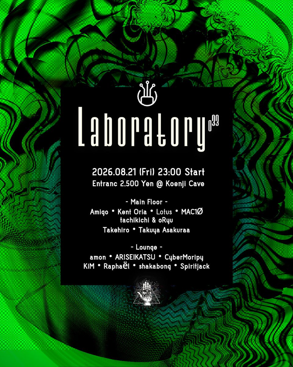 Laboratory Vol.33 — Koenji Cave, 8.21（金）