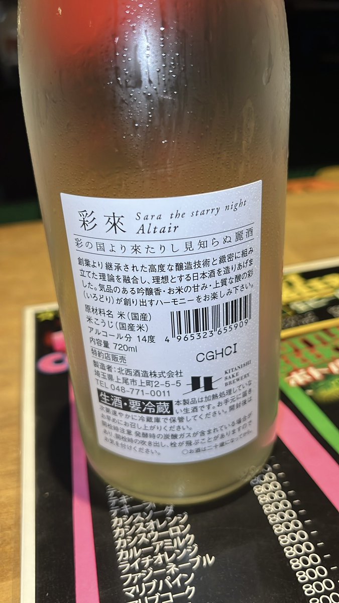 飛び入り参加歓迎会 — 浅草 STELLA, 8.21（金）