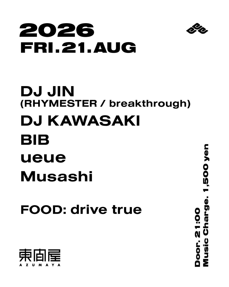  — DJ Bar 東間屋, 8.21（金）
