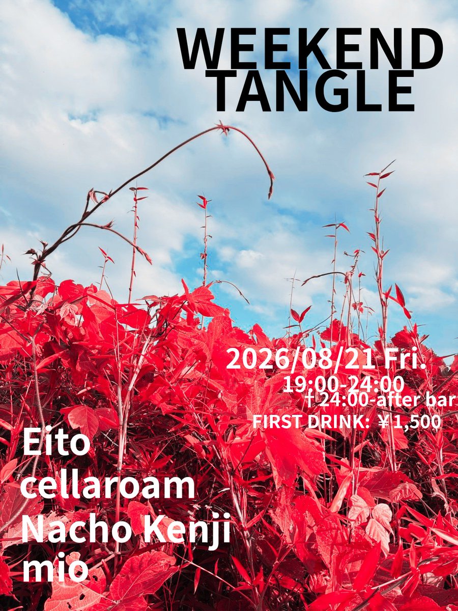 WEEKEND TANGLE — 渋谷 Tangle, 8.21（金）