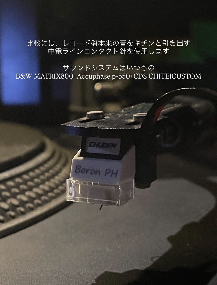 プレス違い持ち込みナイト — 大塚 BAR 地底, 8.23（日）