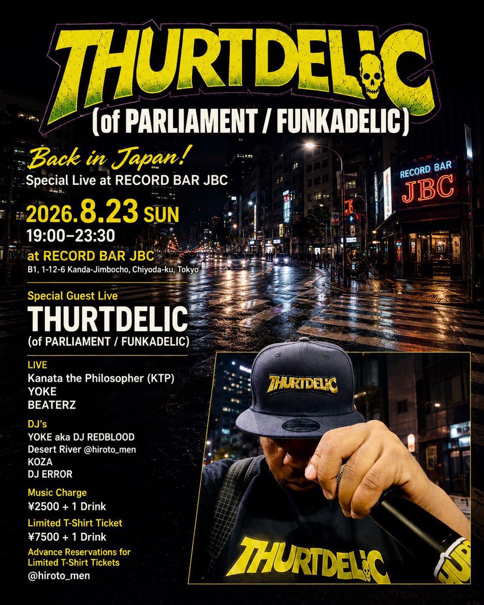 THURTDELIC Special Live — RECORD BAR JBC, 8.23（日）