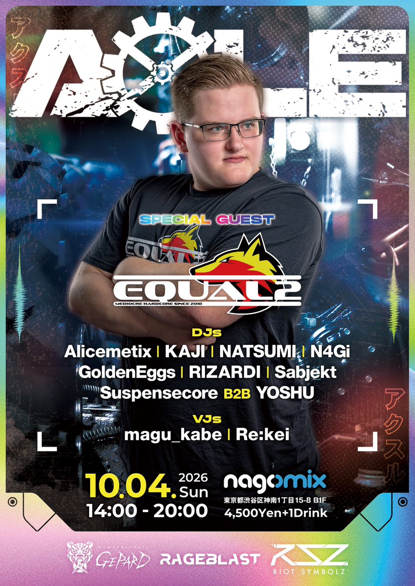 AXLE01 — nagomix, 10.04（日）