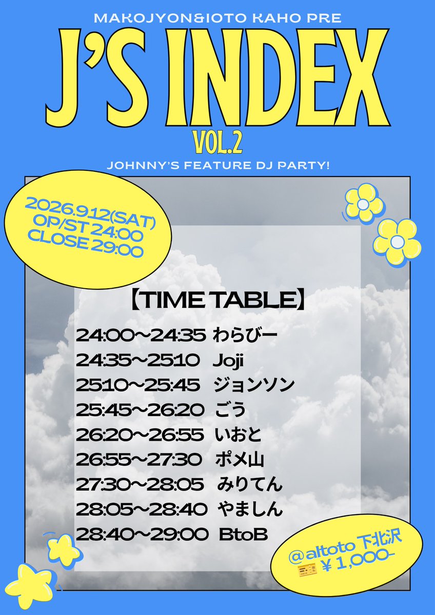 J's Index flyer