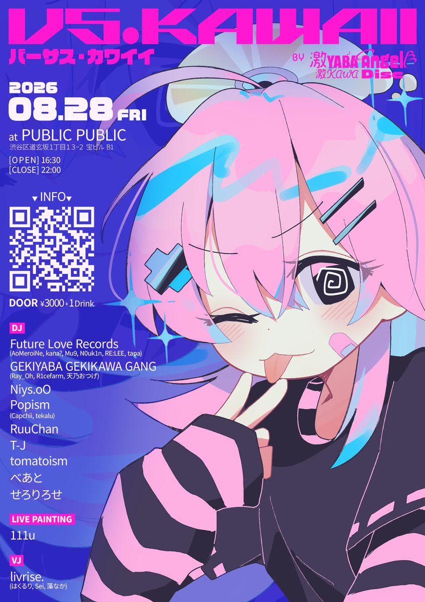 CULTURE_MIX -IN TOKYO- — アルトト, 8.28（金）