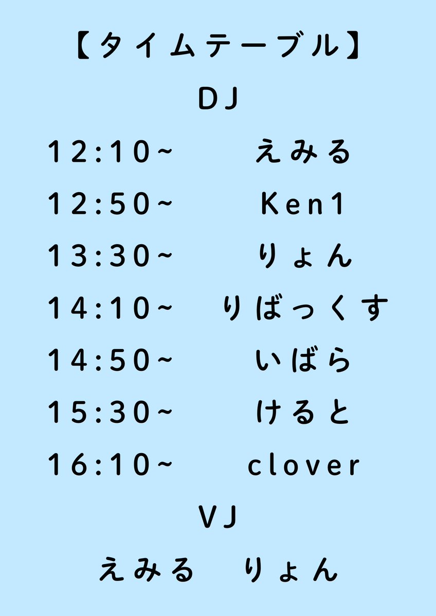  flyer