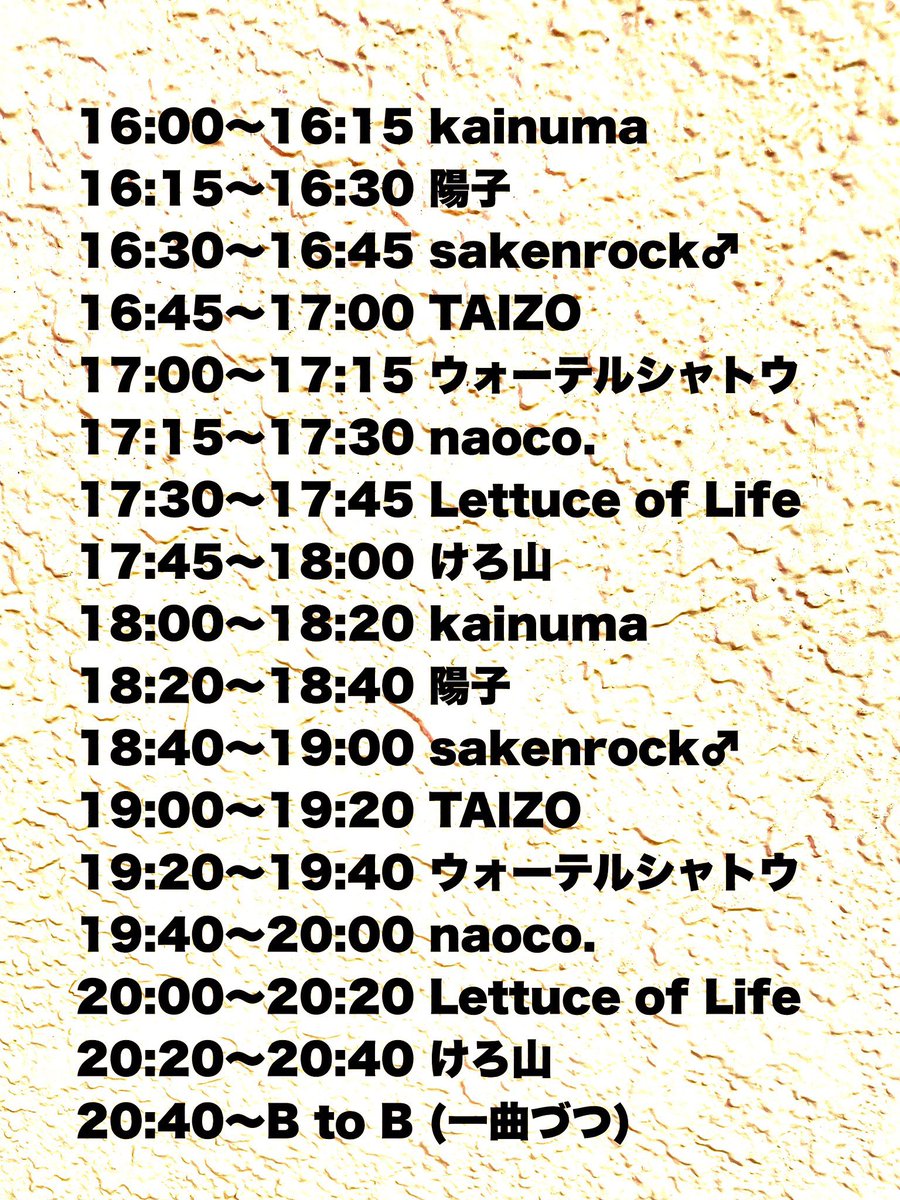 サマー歌謡ナイト — BAR DOCTOR HEAD, 8.23（日）