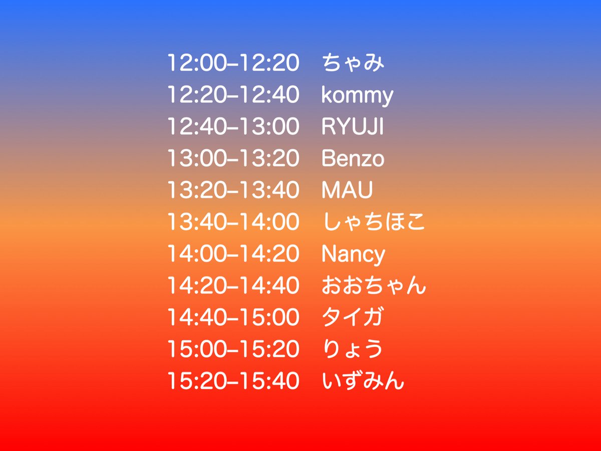 みりあぽふれんずサマーナイトvol.4 — アルトト, 8.23（日）