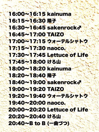 サマー歌謡ナイト — BAR DOCTOR HEAD, 8.23（日）