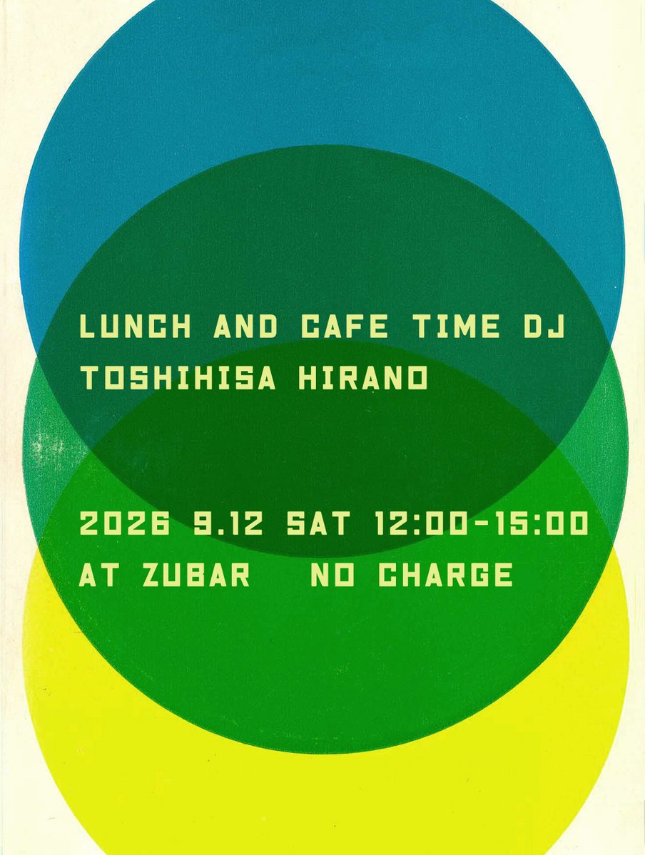 NEIGHBORS#3 / Lunch and cafe time DJ flyer