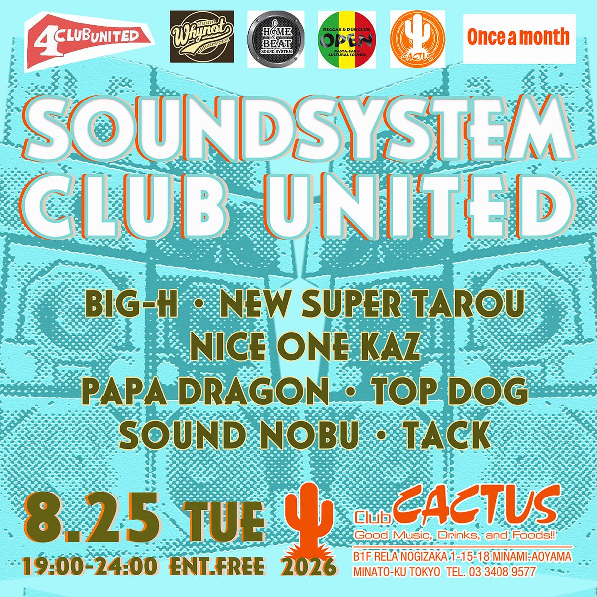 SOUND SYSTEM CLUB UNITED flyer