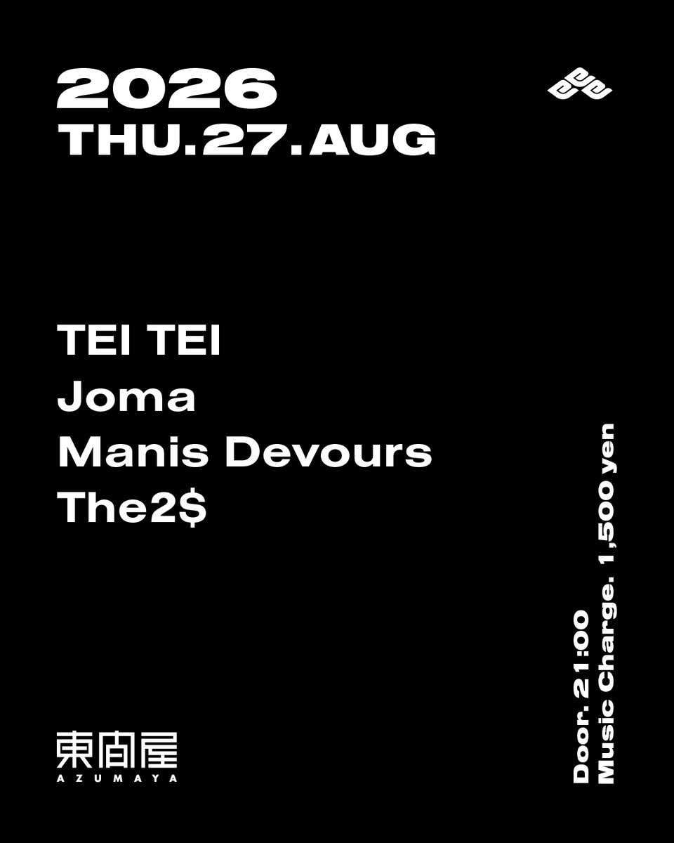  — DJ Bar 東間屋, 8.27（木）