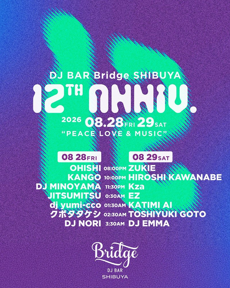 DJ BAR & Lounge WREP 9th ANNIVERSARY DAY1 — DJ Bar & Lounge WREP, 8.28（金）