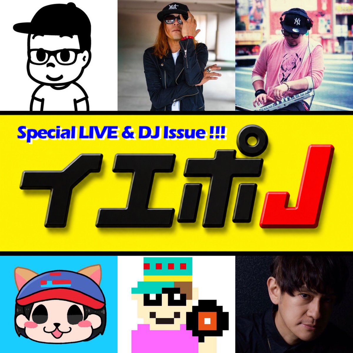 イエポJ — OTO, 8.29（土）