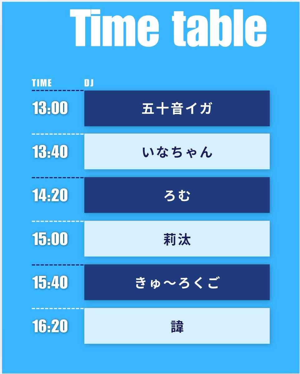 はちゃにんぐばー vol.26 — アルトト, 8.24（月）