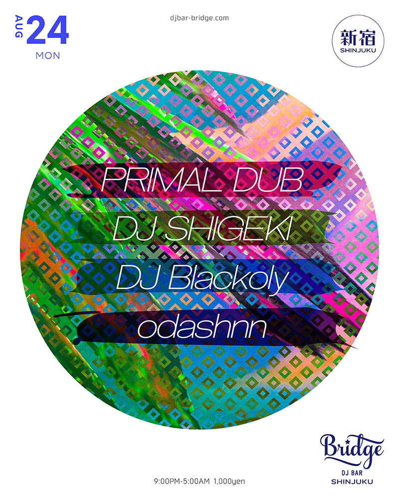 PRIMAL DUB flyer