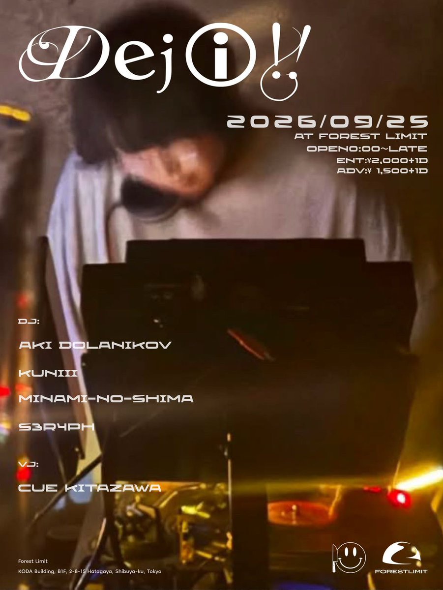 DEJI!! — FORESTLIMIT, 9.25（金）
