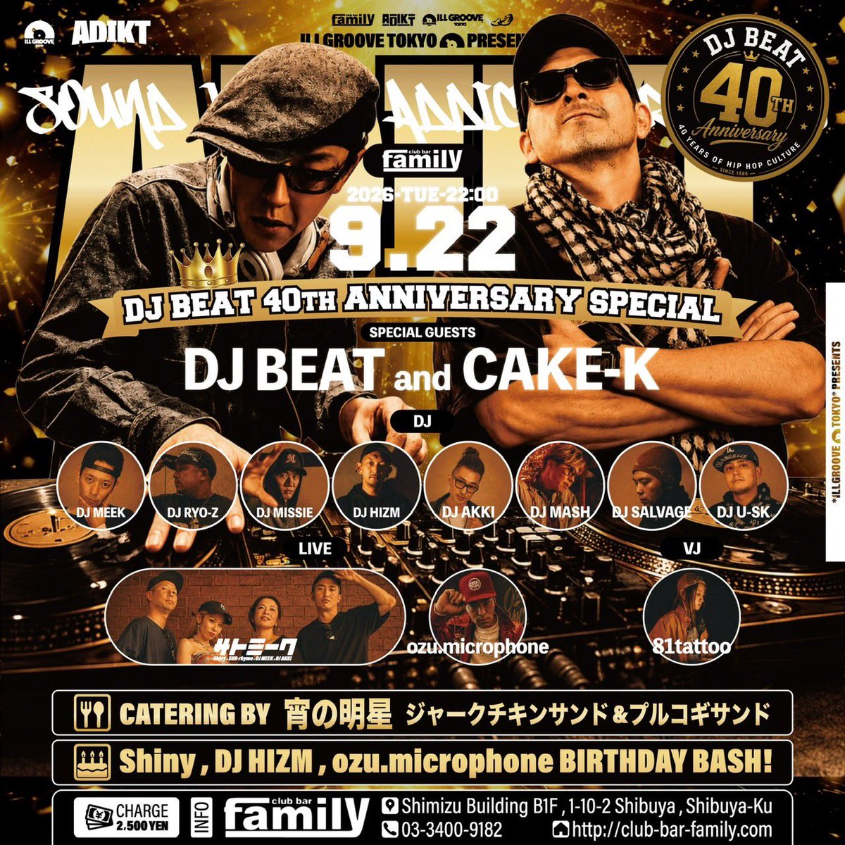 ADIKT -DJ BEAT 40th ANNIVERSARY SPECIAL- flyer