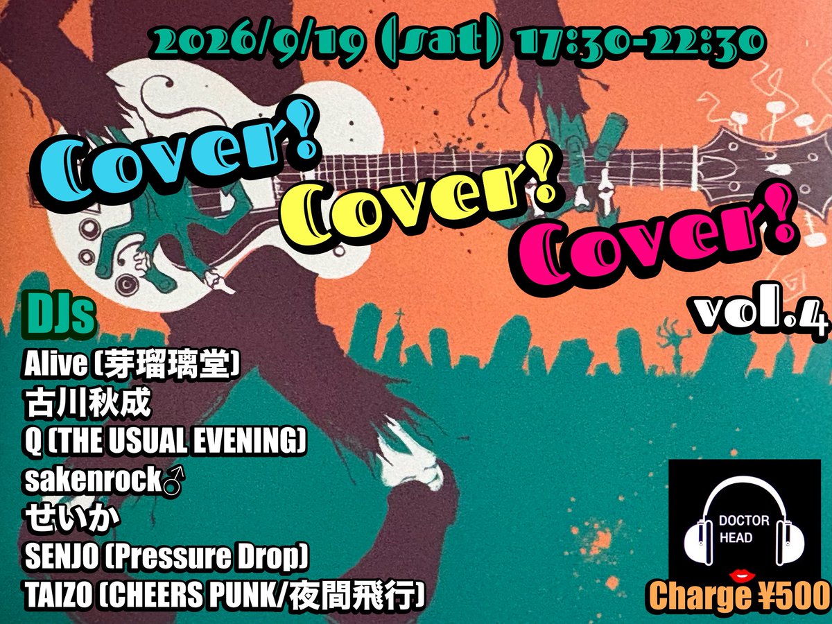 THE USUAL EVENING — BAR DOCTOR HEAD, 9.01（火）