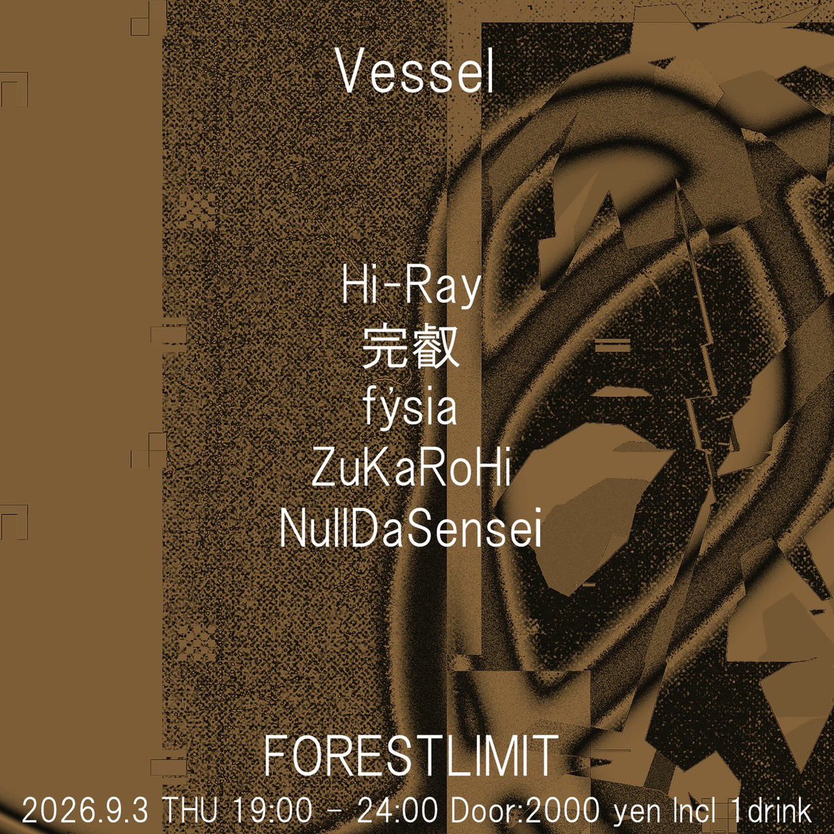 Vessel — FORESTLIMIT, 9.03（木）