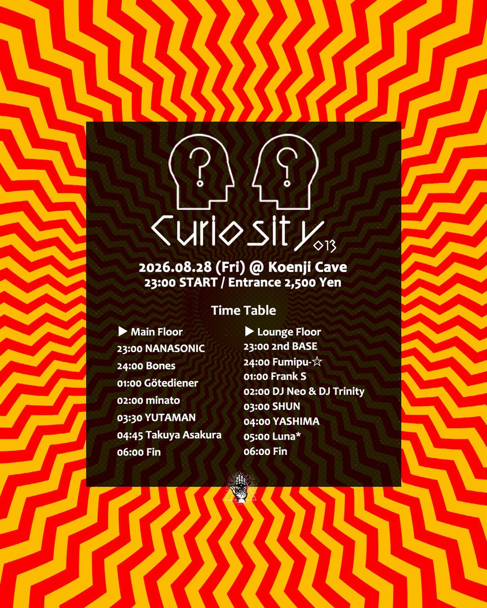 Curiosity flyer