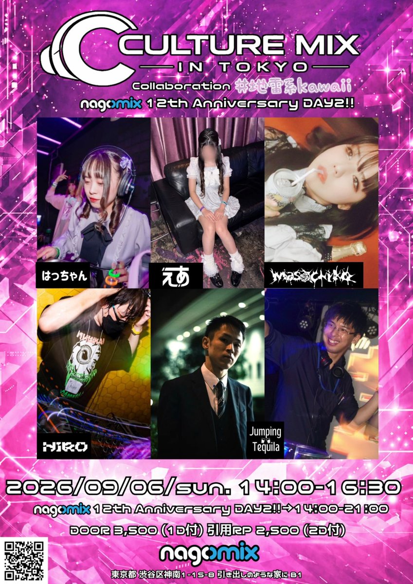 nagomix 12th Anniversary!! 2DAYS DAY2 — nagomix, 9.06（日）