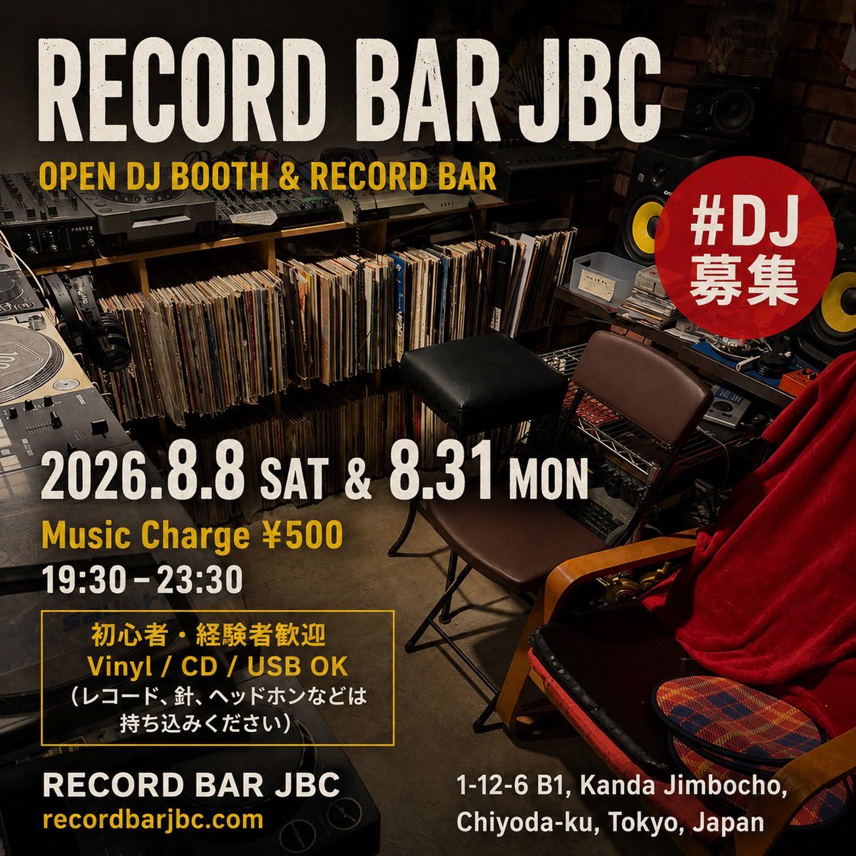 open dj booth — RECORD BAR JBC, 8.31（月）