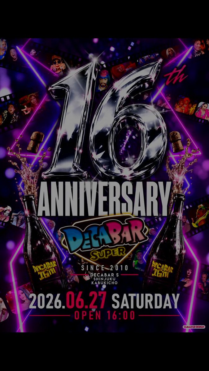 Black Decadance — Decabar超, 8.29（土）