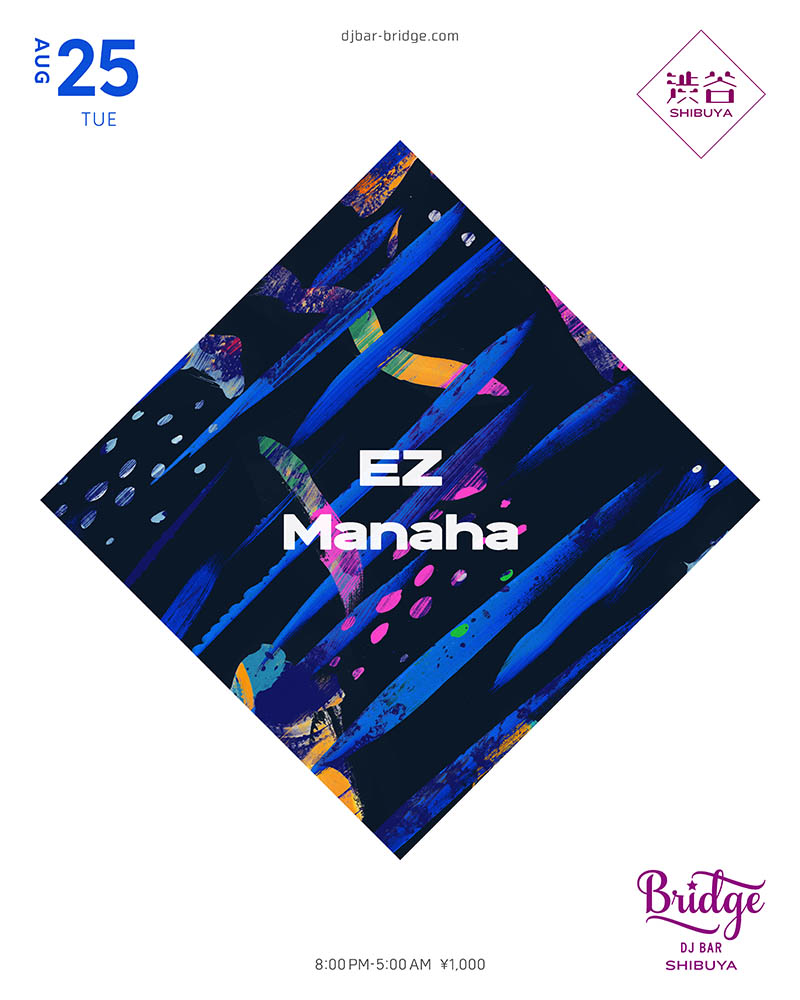 EZ Manaha — バーブリッジ渋谷, 8.25（火）
