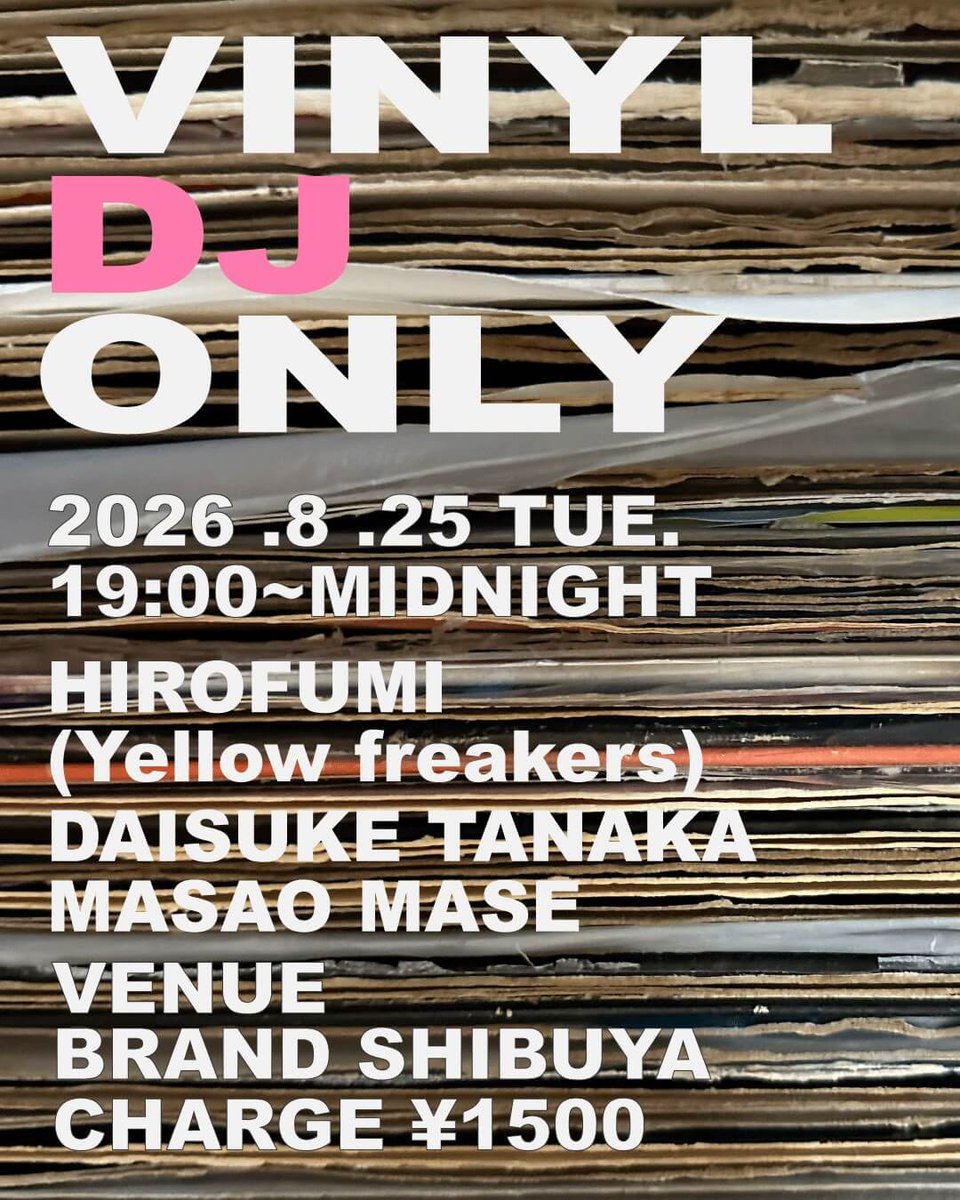VINYL DJ ONLY — BRAND SHIBUYA, 8.25（火）