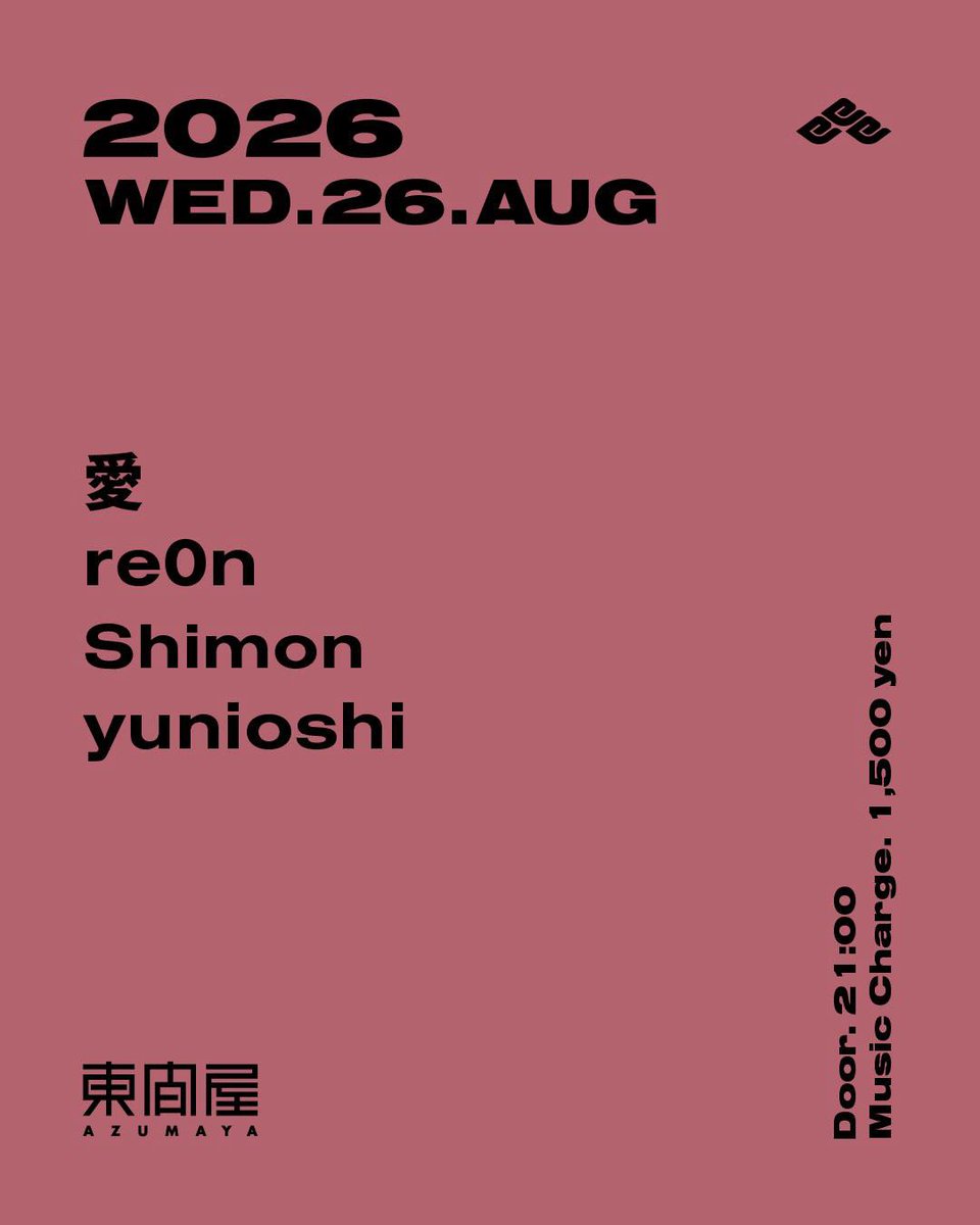  — DJ Bar 東間屋, 8.26（水）