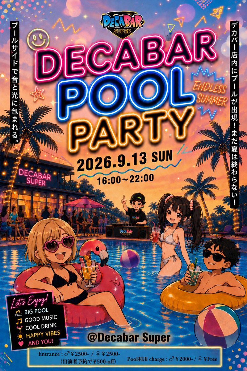 DecaBar POOL PARTY flyer