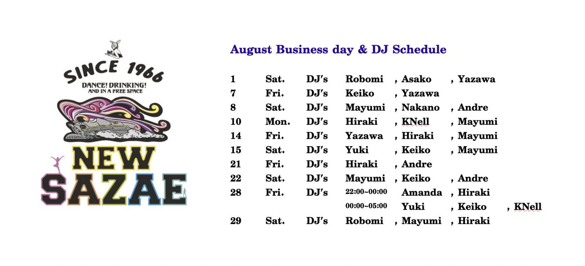 DISCO 66 / Fourth Friday Sazae (4FS) — NEW SAZAE, 8.28（金）