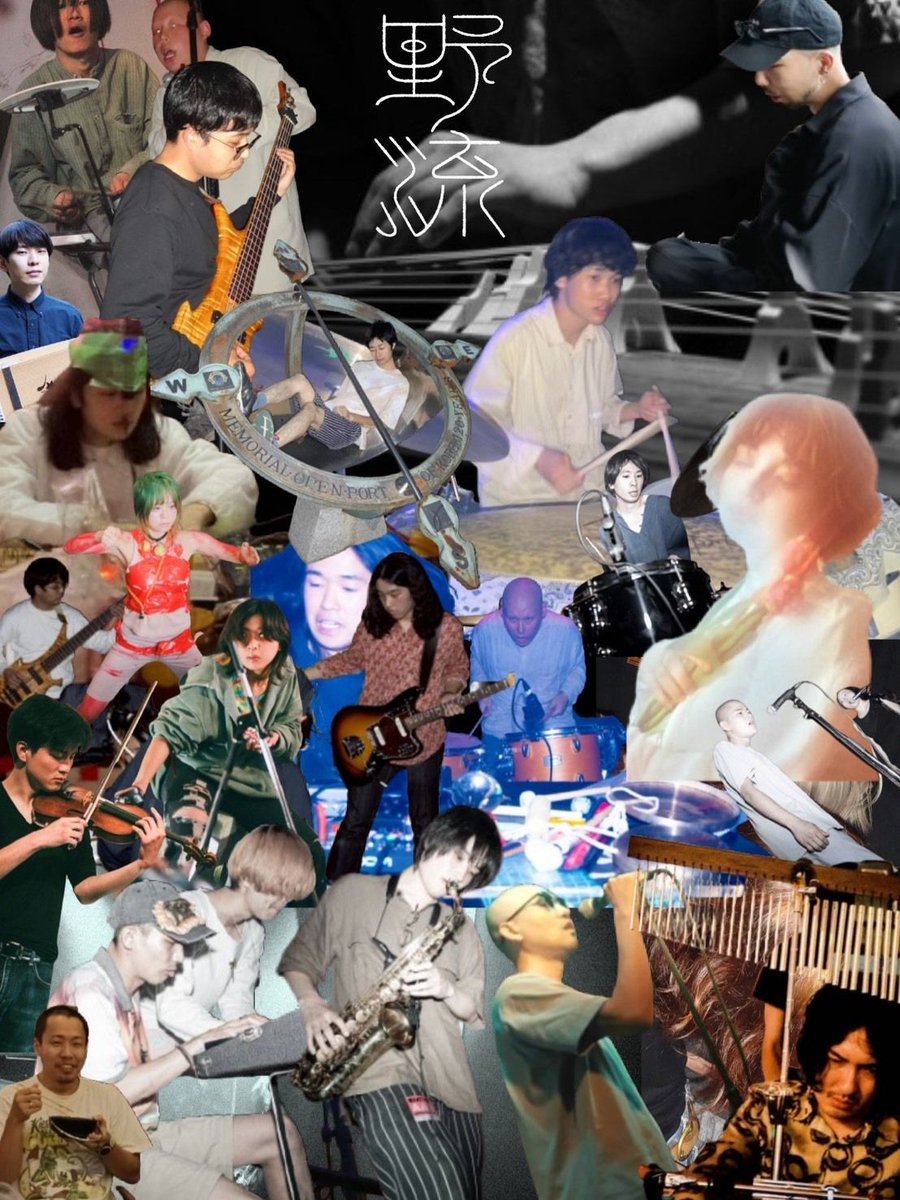 野流 M/A/S/S/A/C/R/E flyer
