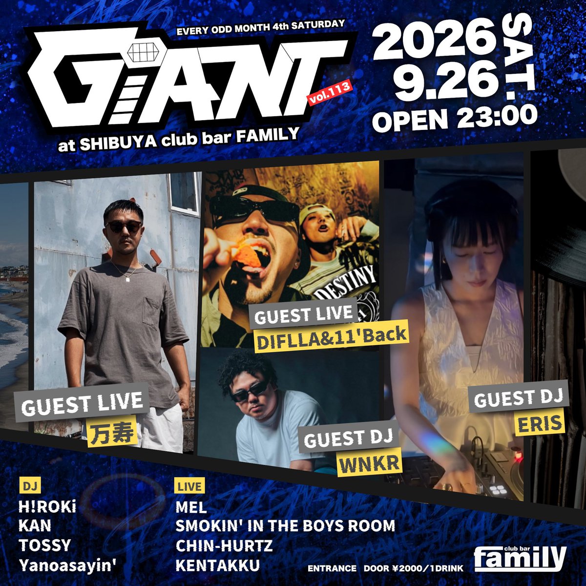 GIANT vol.113 flyer