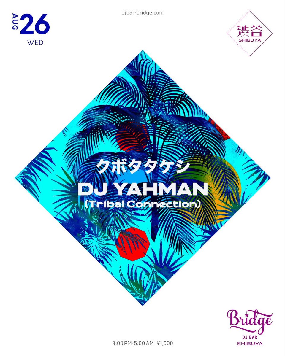 クボタタケシ / DJ YAHMAN — DJ BAR Bridge Shibuya, AUG 26 (WED)