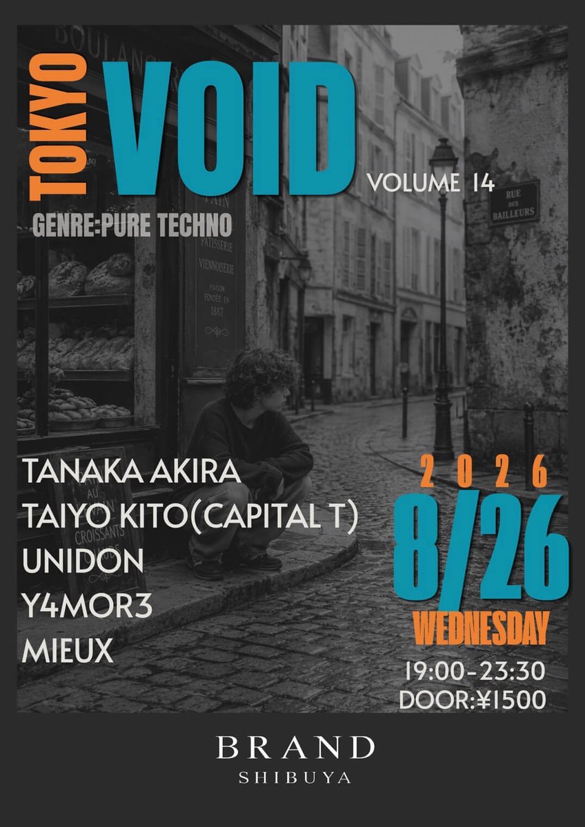 VOID .VOLUME 14 — BRAND SHIBUYA, 8.26（水）