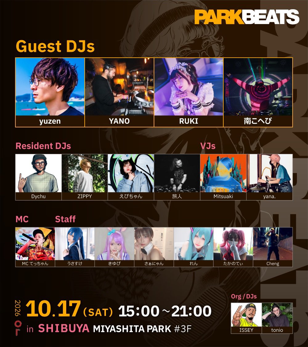 PARK BEATS flyer