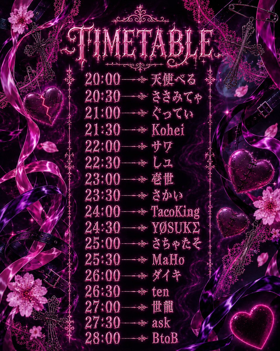 性別逆転ナイト — Bar LOTUS, 8.29（土）